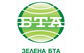 "Зелена БТА" - нова рубрика със свободен достъп