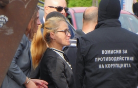 Случаят 