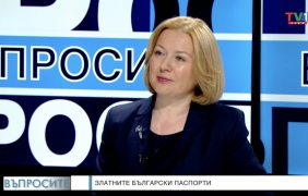 Кабинетът ще внесе закон за отмяна на инвестиционното гражданство