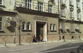 Финансово дежа вю 