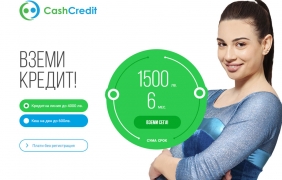 Какво означава бърз кредит