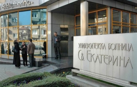 Узаконяване  на доплащането за здраве