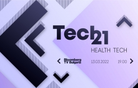 Мултиплатформеният проект Tech 21 на Bloomberg TV Bulgaria с първо издание за 2022 г.