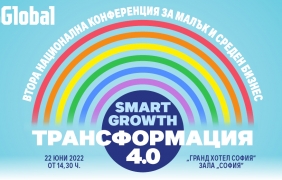 Smart Growth: Трансформация 4.0