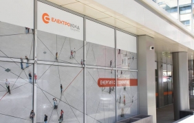 ЕЕЕС увеличава дела си в ЕРМ Запад и Електрохолд Продажби
