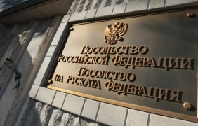 България гони 70 руски дипломати