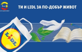 75 проекти са подадени в тазгодишното издание на “Ти и Lidl за по-добър живот“