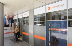 "Еврохолд" отчита рекордни приходи от енергиен бизнес и застраховане