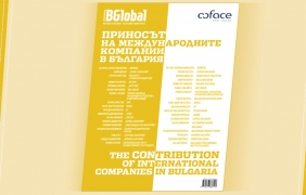 Модерна България