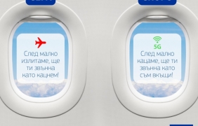 Идва краят на "самолетния режим" на мобилните телефони в ЕС