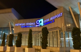 И какво му е лошото на Sofia Airport?