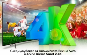 Vivacom ще излъчва мачовете от английската Висша лига по новия Diema Sport 2 4K