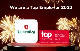 "Каменица" е отличена като най-добър работодател от Top Employers Institute