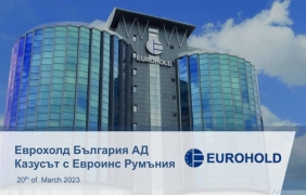 Еврохолд: Връщането на лиценза на Евроинс Румъния ще спести на румънските данъкоплатци загуби за 1 млрд. евро 