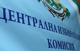 Избирателната активност към 11 часа е 8,97%