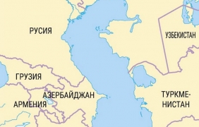 Каспийско море или Каспийско езеро
