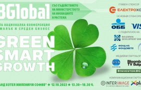 Лекторите на Green Smart Growth