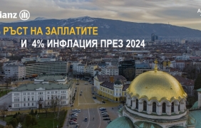Allianz Trade: Заплатите у нас ще растат два пъти по-бързо от инфлацията през 2024 г.