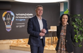 Стартира деветото издание на Vivacom Регионален грант