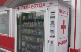Десетки села без аптека - ще решат ли проблема вендинг машините?