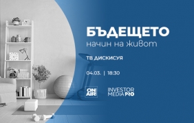 В „Бъдещето“ на 4 март: Повишава ли се действително ръстът на доходите в България?