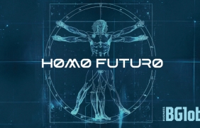 HOMO FUTURO и животът на 42-рия паралел