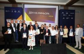 С национално честване минната общност в България отбеляза своя професионален празник