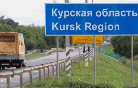 Украйна показа на света слабите места на Русия