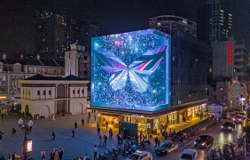 3D арт изживяване