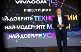 15 години Vivacom: 3 млрд. лв. инвестиции и 5,5 милиона услуги