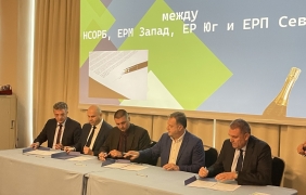Трите ЕРП и НСОРБ подписаха рамково споразумение за сътрудничество