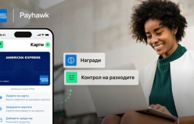 "Пейхоук" със 114 процента ръст на приходите и брутна печалба от 77 на сто