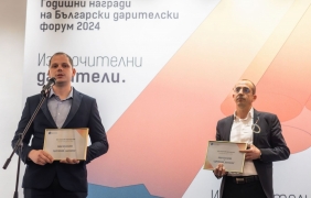 Лидл България и сдружение "Балканка" с отличие за сполучливото им партньорство 