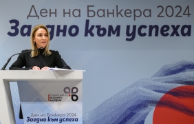 Банките в България управляват активи в размер на 182 милиарда лева