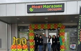 100-тният магазин от франчайз програмата "Моят магазин" отвори врати