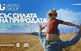 United Group получи приза за най-зелена компания в България в сектор телекомуникации