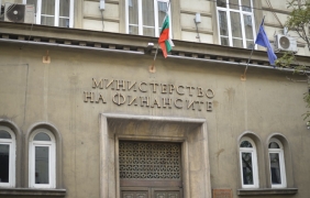 Министерството на финансите пласира облигации за 3,2 млрд. евро на международните пазари