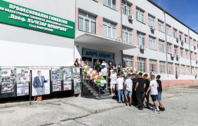 Професионалната гимназия в Панагюрище от днес носи името на проф. Лъчезар Цоцорков