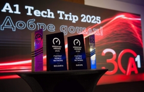 А1 представи визията си за бъдещето на технологиите на юбилейното Tech Trip