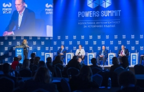 Powers Summit “Власт, чувай!” стартира в София Тех Парк