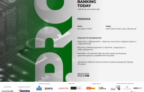 Banking Today 2026: Евро, финтех и финансиране на бизнеса
