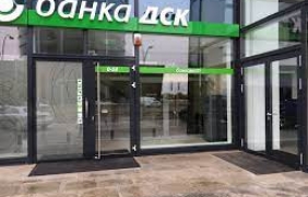 Фонд на фондовете избра ДСК за финансов инструмент „Управление на отпадъци“