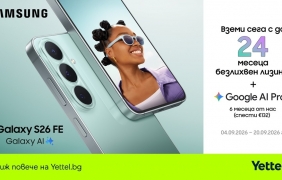 Samsung Galaxy S26 FE идва с повече AI и по-мощен процесор