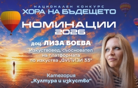 Да научим децата да мечтаят мащабно
