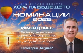 Големите промени изискват последователност, инвестиции и време