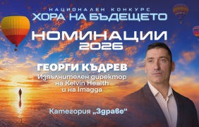  Да превърнем успеха на един във възможност за останалите
