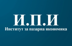 ИПИ: Пловдив е лидер по икономическо развитие