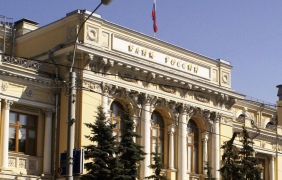 Русия увеличила резервите си в евро, юан и йени