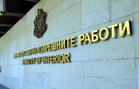МВР не издава документи за самоличност