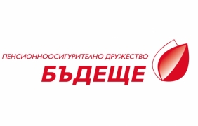 ПОД "Бъдеще" подкрепя "Ние мислим за своето бъдеще" 